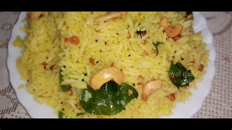 Lemon Rice Chitranna Lunch Box Recipe Nimmakaya Pulihora