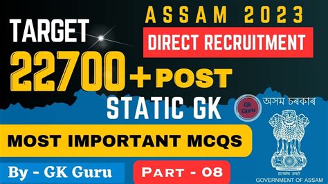 Most Important Mcqs For Assam Direct Recruitment Exam Part