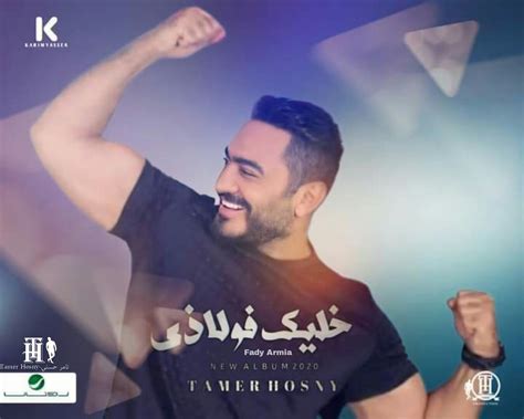 kampaň varenie mladý تحميل البوم تامر حسنى بحبك انت 2013 prispôsobiť dúha lepkavý