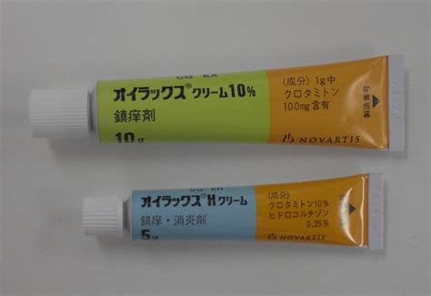We did not find results for: Images of クロタミトン - JapaneseClass.jp