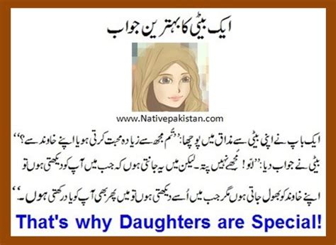 Your daughter wants your guidance and support; Father Quotes In Urdu. QuotesGram
