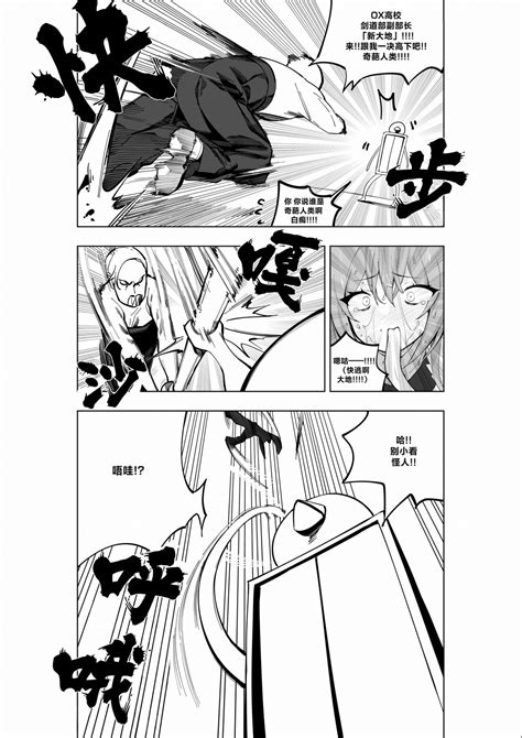 Mahou Shoujo Western Girls Comic 7 Wa Kouhen Page 17 Nhentai Hentai Doujinshi And Manga