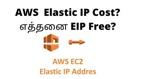 Since the elastic ip address is disassociated from the instance, you'll start paying for the unused elastic ip address. AWS Elastic IP Cost? எத்தனை EIP Free? | Tamil Cloud - YouTube