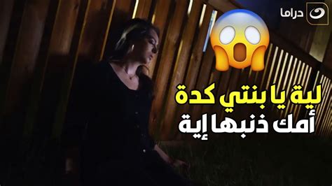 راحت تدور على حفيدها اللي مــ ـات 💔 لقت بنتها هي كمان بتروح منها 😞 راحت تدور على حفيدها اللي