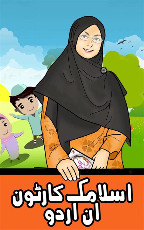 Islamic Cartoon In Urdu Apk Voor Android Download