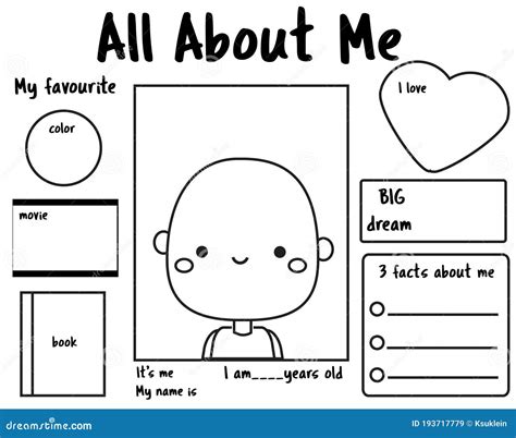 All About Me Paper Free Printable Discover The Beauty Of Printable Paper