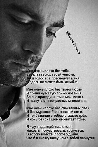 Как мне похудеть книга