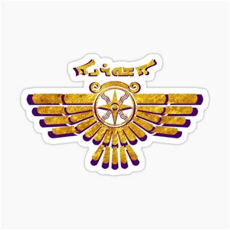Assyrian Ashuraya Flag Assyria Empire Ator Logo Ishtar Nishra Sticker