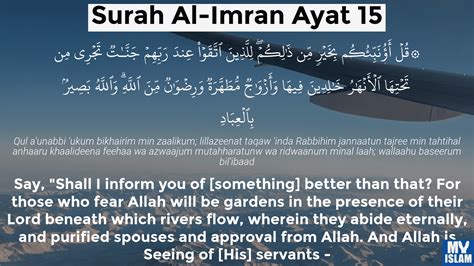 Surah Al Imran Ayat 14 314 Quran With Tafsir My Islam