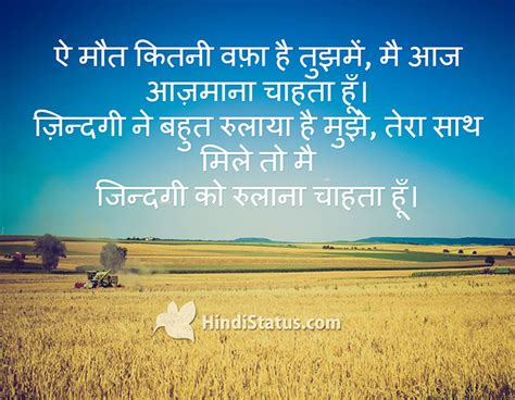 See more ideas about grandma quotes, grandparents quotes, quotes about grandchildren. QUOTES ON LIFE AND DEATH IN HINDI image quotes at ...
