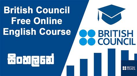 British Council Free Online English Course 2022 Sinhala Youtube