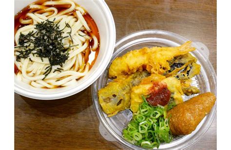 Photos, address, and phone number, opening hours, photos, and user reviews on yandex.maps. 『丸亀製麺』の新作うどん弁当をテイクアウト。「冷ぶっかけ ...
