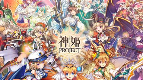 【神姫プロジェクトa 神姫project A 】ってどんなゲーム？初心者向け情報やゲーム内容紹介 ゲームタンク
