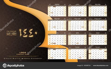 21 Info Islamic Calendar 2018 Vector Psd Cdr Zip Download Printable