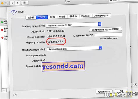 Enter 192.168.43.1 into your browser's address bar ( . 192.168.43.1'de Nasıl Oturum Açılır - 2999, 8080, 7007 ...