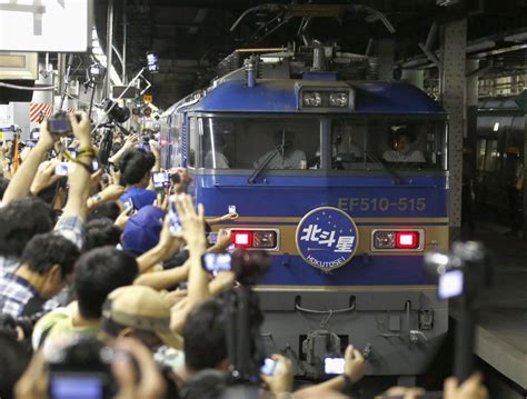 Japans Last Blue Train Wraps Up Final Run After Nearly 60 Years Of