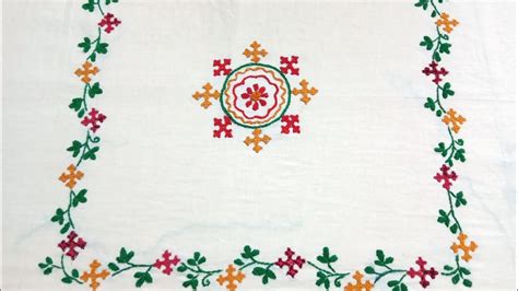 Border Line Designsindhi Work Hand Embroidery Youtube