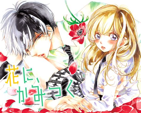 Shoujo Wallpapers For March 2015 Heart Of Manga