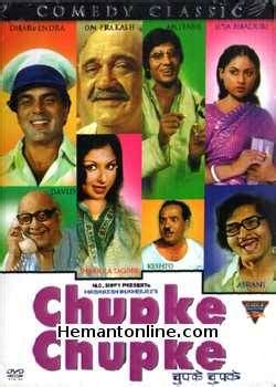 I hope you like it! Chupke Chupke DVD-1975 - ₹149 : Hemantonline.com, Buy ...