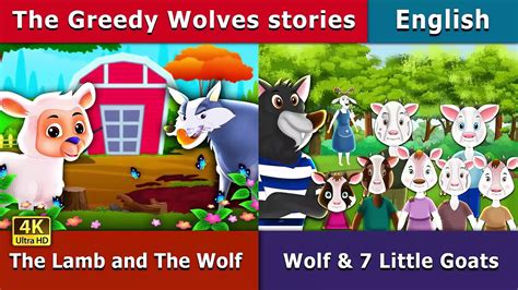 The Lamb And The Wolf Story Bedtime Story For Kids Fairy Tales