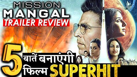 Mission Mangal Official Trailer Review Akshay Kumar Vidya Balan