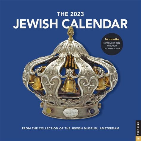 The Jewish Calendar 16 Month 2022 2023 Wall Calendar Jewish Year 5783