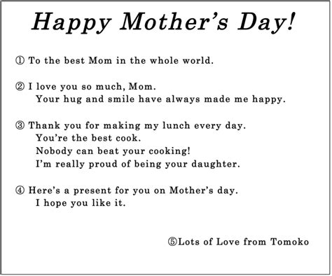 How To Write A Mothers Day Card What To Write On Card For Mothers Day 2016 Happy Mothers