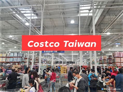1000MilesJourney_Costco Taiwan014 - All About Taiwan เที่ยวไต้หวันง่ายมาก