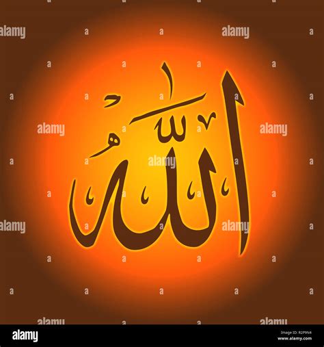 Astonishing Collection Of Allah Name Images Over 999 Images In