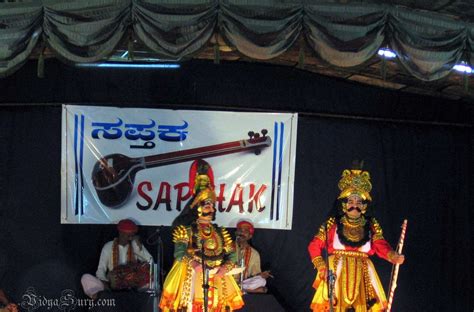 Yakshagana Performances A Folk Art Vidya Sury Collecting Smiles