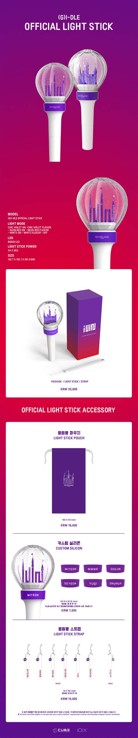 Gi Dle Official Light Stick Gidle