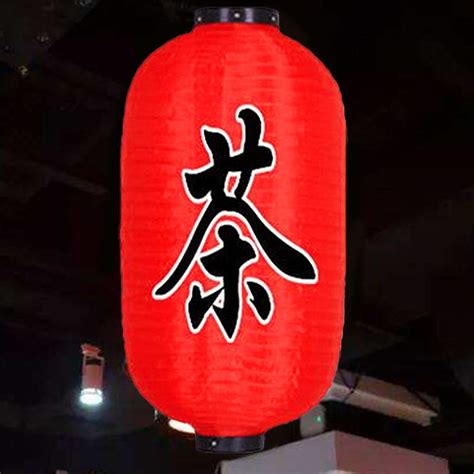 Buy Red Japanese Lanterns Migaven Traditional Japanese Style Red