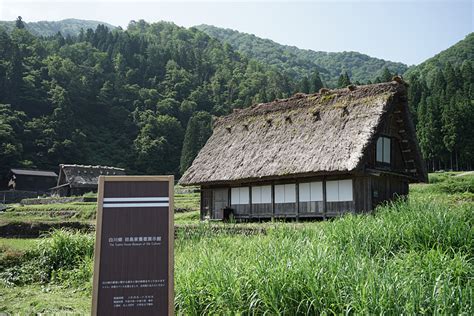 Tajima House Museum Of Silk Cultureshirakawa Village Official Website