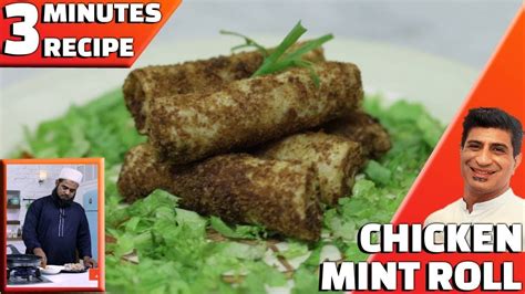 Chicken Mint Roll Quick Recipe Ft Chef Mustafa Chef Saadat