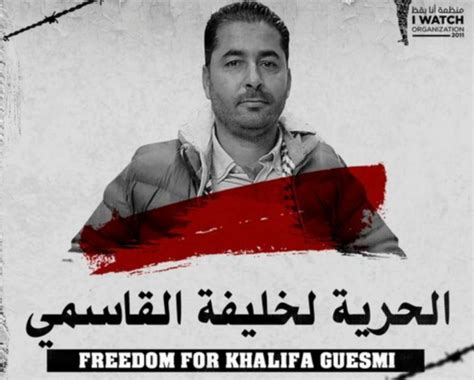 تونس نقابة الصحفيين الحكم بسجن خليفة القاسمي انتكاسة خطيرة لحرية الرأي والتعبير موقع الصحفيين
