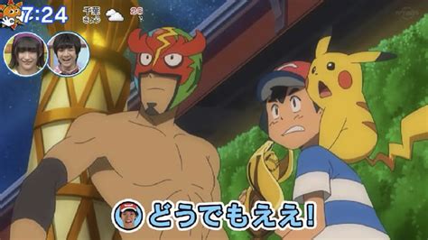 ¿ash Ketchum Es El Nuevo Campeón De La Liga Pokémon Senpai