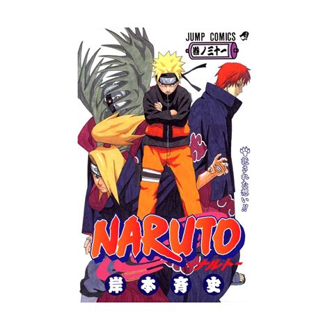 Naruto Vol31 Jump Comics Japanese Version