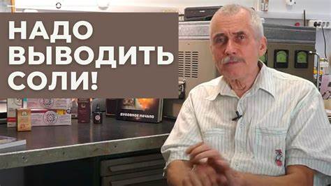 Ревматоидный полиартрит диета при полиартрите Ревматоидный полиартрит - надо выводить соли. М.Б. Болотов - YouTube Ревматоидный полиартрит - надо выводить соли. М.Б. Болотов - YouTube Ревматоидный полиартрит диета при полиартрите