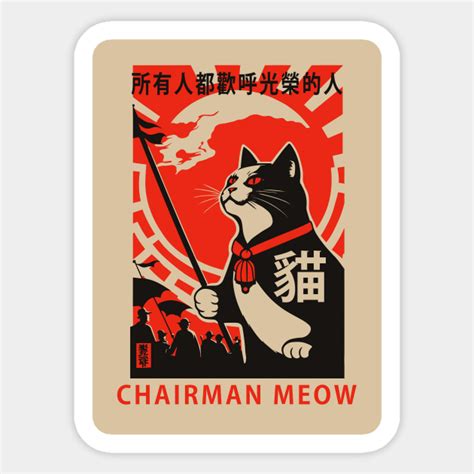 chairman meow chairman meow sticker teepublic