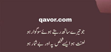 Tehzeeb Hafi Urdu Poetry In 2 Lines Best 2 Lines Shayri Poetry