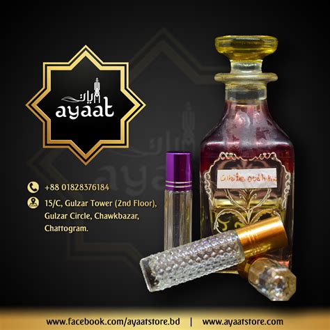 White Oudh Ayaat Trusted Online Shopping