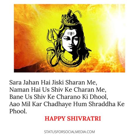 maha shivratri 2020 wishes images quotes status for social media