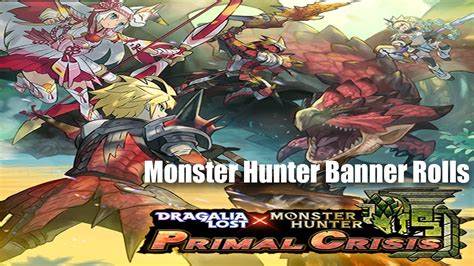 Dragalia Lost My Experience With The Monster Hunter Banners Mh 1