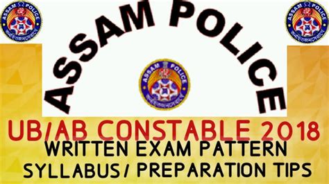 Assam Police Ub Ab Constable Written Exam Pattern Syllabus