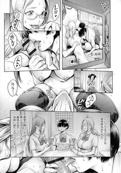 Imamadede Ichiban Yokatta Sex Nhentai Hentai Doujinshi And Manga
