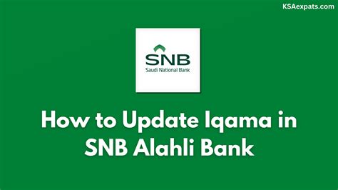 How To Update Iqama In Snb Alahli Bank Online