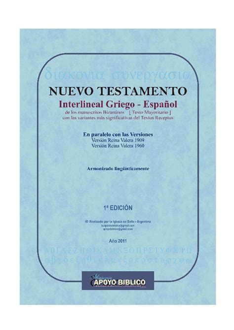 Pdf Nuevo Testamento Interlineal Griego Español 1ª Edición Mauricio