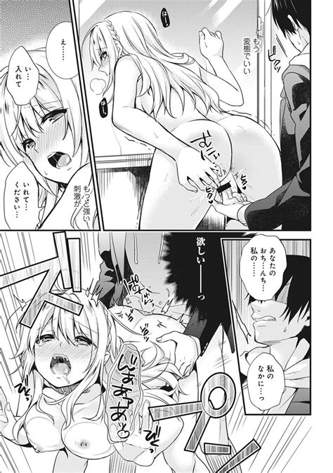 エロ漫画深夜におっぱいをさらして露出徘徊している生徒会長を盗撮して学校で全裸にしてドM調教中出しレイプしたったw エロ漫画セレブ