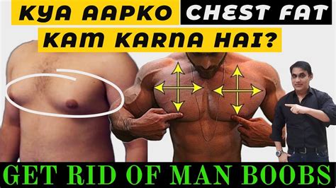 How To Get Rid Of Man Boobs With Easy Tips Reduce Lower Chest Fat Gynecomastia Youtube