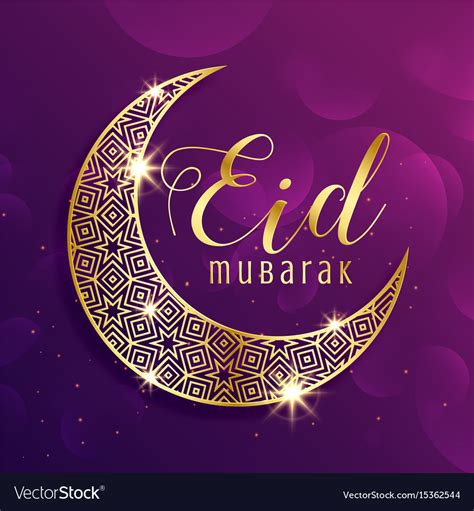 What is eid ul fitr? Beautiful gold moon eid mubarak festival greeting Vector Image